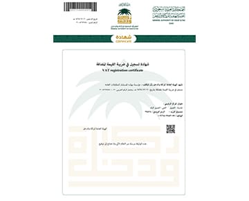 SAGC-VAT-Certificate-1.jpg